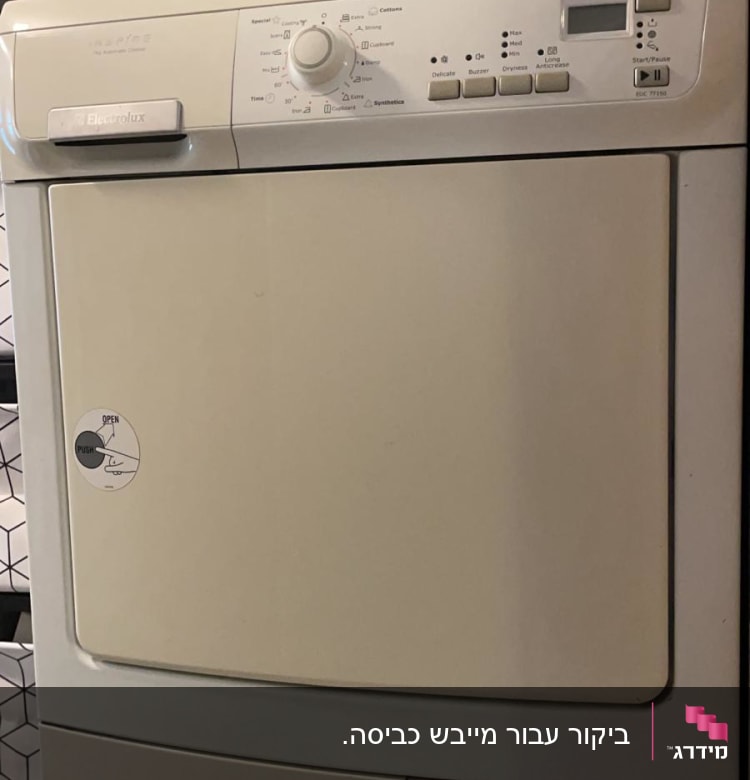 מייבש כביסה עם כפתורים ותצוגה דיגיטלית